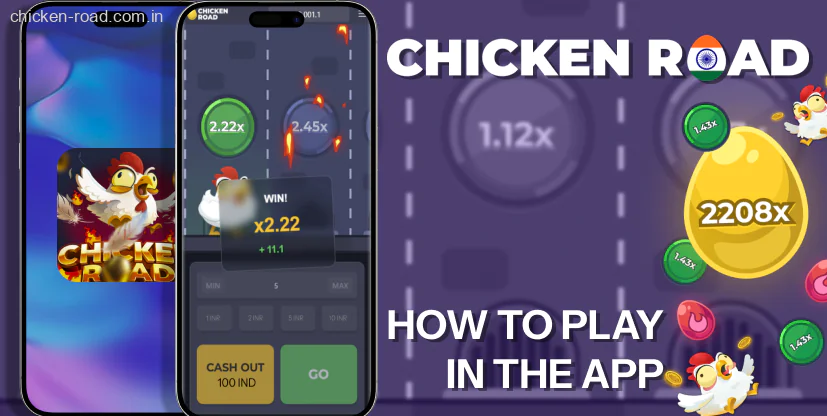 Play Chicken Road in Mobile App